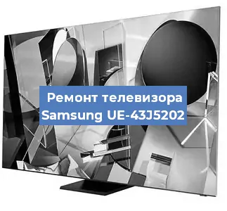 Замена порта интернета на телевизоре Samsung UE-43J5202 в Новосибирске